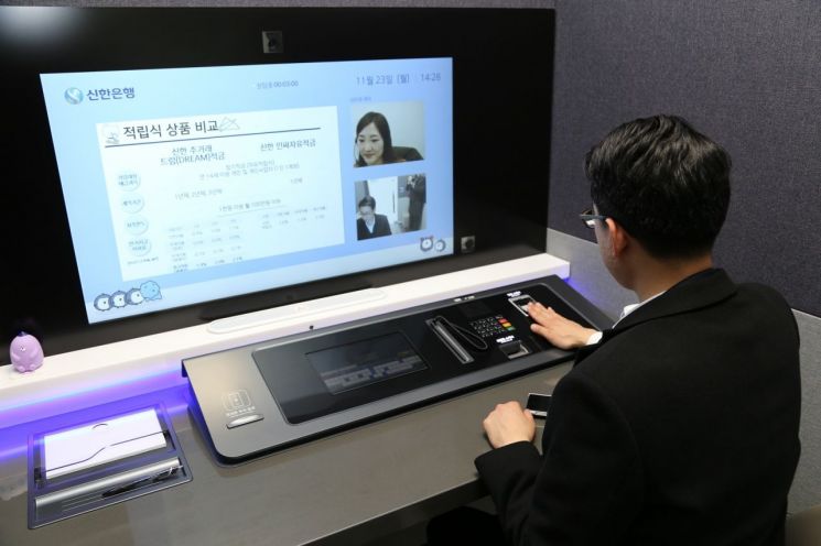 신한은행, 미래형 혁신 점포 '디지택트 브랜치' 오픈