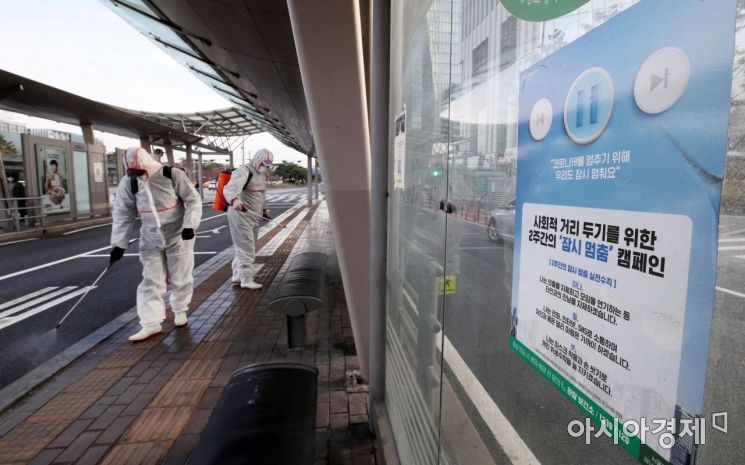 [포토] 서울시, '천만 시민 멈춤 기간' 선포..방역 강화