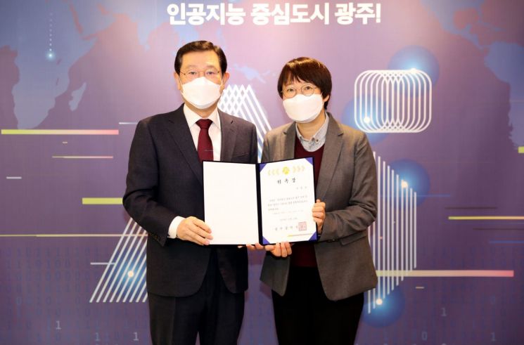 이용섭 광주광역시장이 24일 오전 시청 접견실에서 광주형 AI-그린뉴딜의 성공적인 추진을 위해 환경운동 전문가 이유진 박사를 그린뉴딜 총괄 정책자문관으로 위촉하고 있다. 사진=광주광역시 제공
