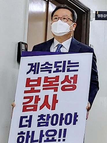 김근식 "막무가내 추미애·트럼프 꼭 닮은 이재명" 남양주 감사 비판