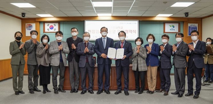 목포시, 목포대학교 현장캠퍼스 운영 업무 협약