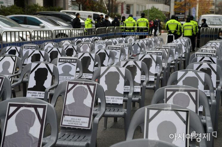 [포토] 99인의 산재 사망 노동자와 함께