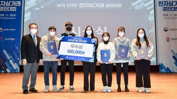 신라대 GTEP사업단 학생들이 11월 20일 산업통상자원부와 한국무역협회가 주관한 ‘14기 GTEP 전자상거래 경진대회’에서 우수상을 차지했다.