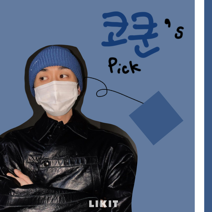 따뜻함과 스타일을 동시에! 컬러 비니