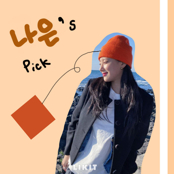 따뜻함과 스타일을 동시에! 컬러 비니