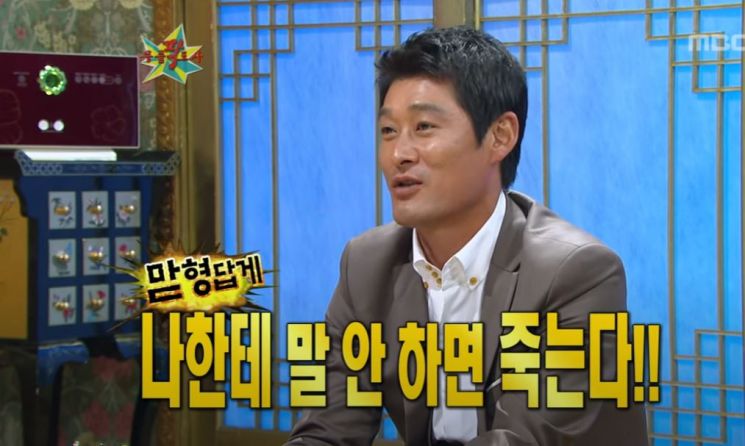 이종범, 20대 나이에 도전 "日 야구 냉정! 사람 참담하게 만들어!"