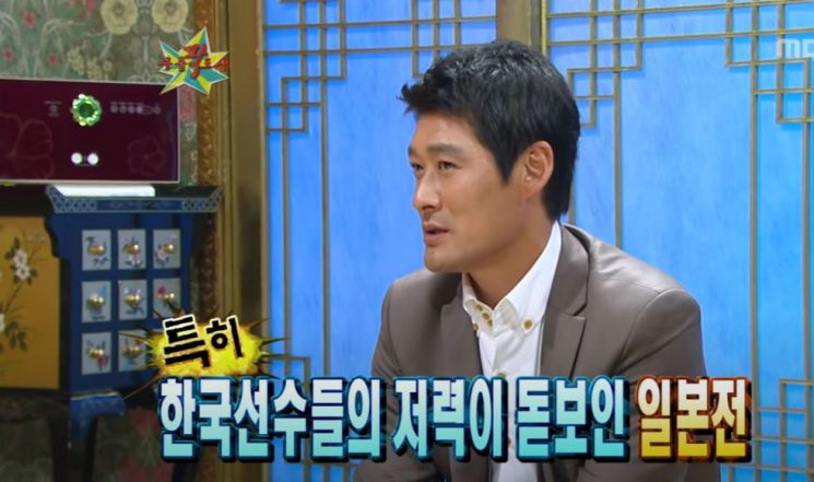 이종범, 20대 나이에 도전 "日 야구 냉정! 사람 참담하게 만들어!"