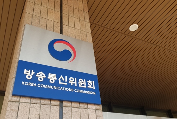 이용자 보호, SKT·LGU+ '매우 우수'…넷플릭스 포함될까