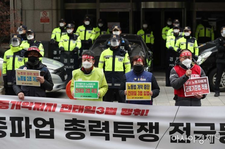 수도권의 사회적 거리두기 2단계 격상 이틀째인 25일 서울 영등포구 더불어민주당 서울시당 앞에서 '노동개악 저지! 전태일3법 쟁취! 민주노총 총파업 총력투쟁 전국동시다발대회'가 열리고 있다. /문호남 기자 munonam@