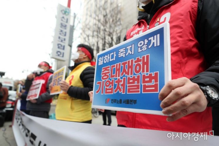 수도권의 사회적 거리두기 2단계 격상 이틀째인 25일 서울 영등포구 더불어민주당 서울시당 앞에서 '노동개악 저지! 전태일3법 쟁취! 민주노총 총파업 총력투쟁 전국동시다발대회'가 열리고 있다. /문호남 기자 munonam@