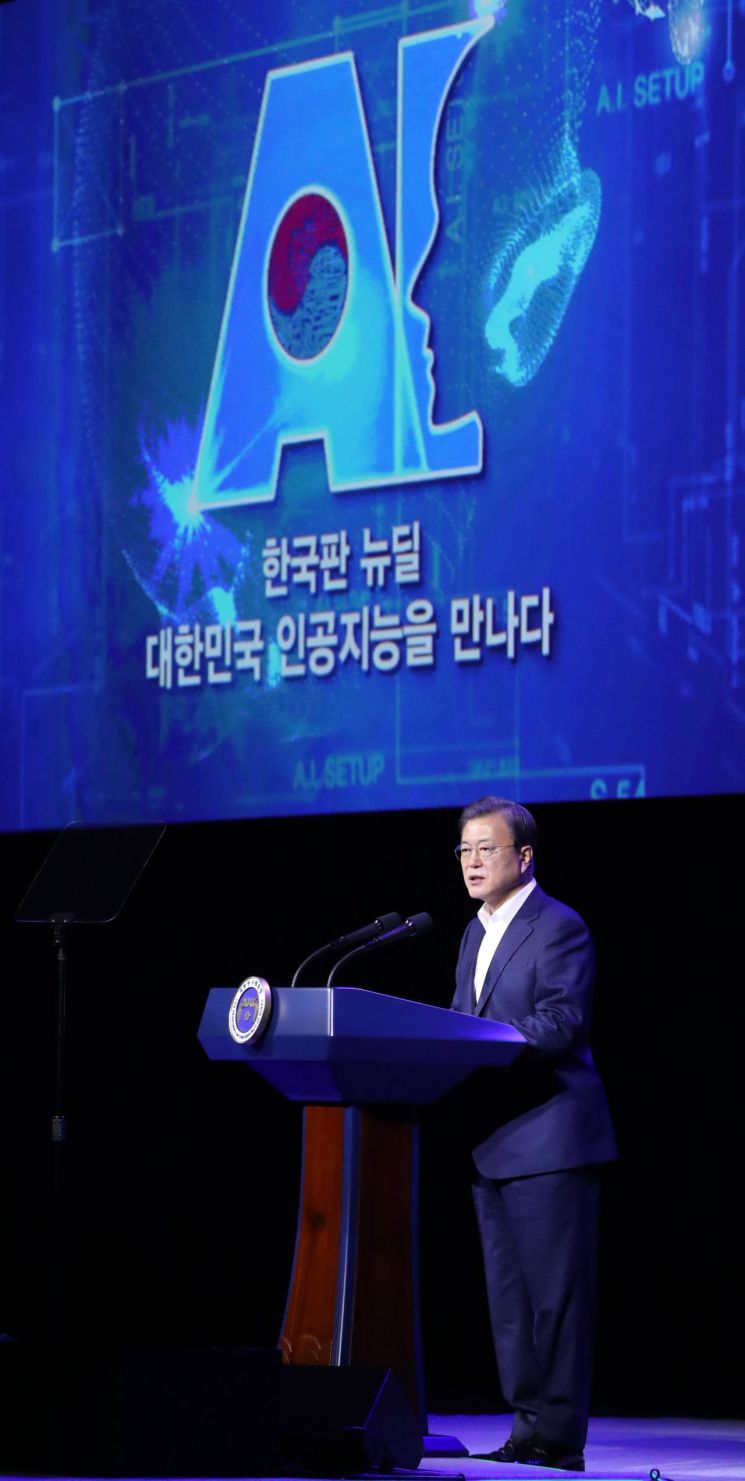 文대통령 "코로나19, 우리의 인공지능 잠재력 확인한 계기"