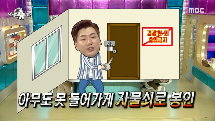 김광현 밀실 보관중인 뼛조각 "초심 다지기"
