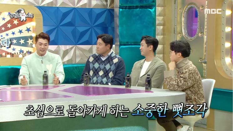 김광현 밀실 보관중인 뼛조각 "초심 다지기"