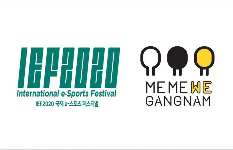 ‘IEF 2020 International eSports Festival in Gangnam’ Held On-tact