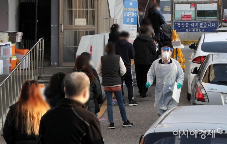 [포토] 강서구 에어로빅학원 집단감염 확산 우려