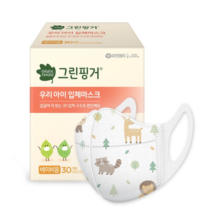 유한킴벌리, 유아용 디자인 설계 ‘그린핑거 우리 아이 입체마스크’ 출시