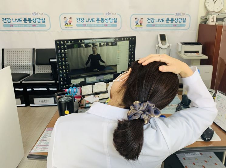 영등포구, 온라인 1:1 홈처방 운동상담실 운영