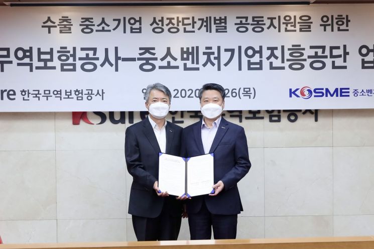 26일 오전 열린 중진공과 무보의 업무협약식에서 김학도 중진공 이사장(오른쪽)과 이인호 무보 사장이 기념촬영을 하고 있다.