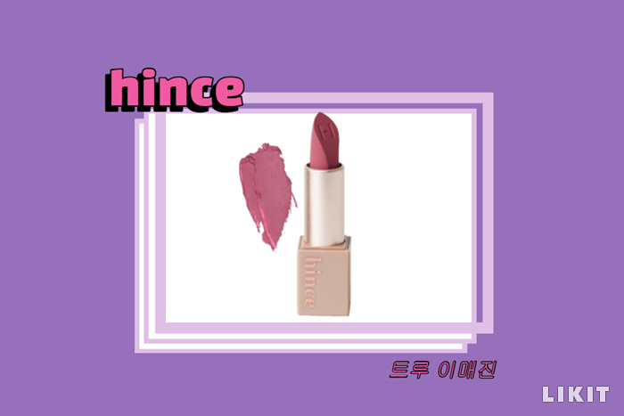 힌스 '트루 이매진'. 사진=힌스 홈페이지