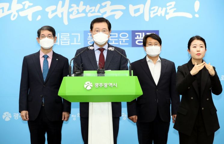 이용섭 광주광역시장이 26일 오후 시청 브리핑룸에서 광주형 평생주택 관련 정책을 온라인으로 브리핑하고 있다. 사진=광주광역시 제공
