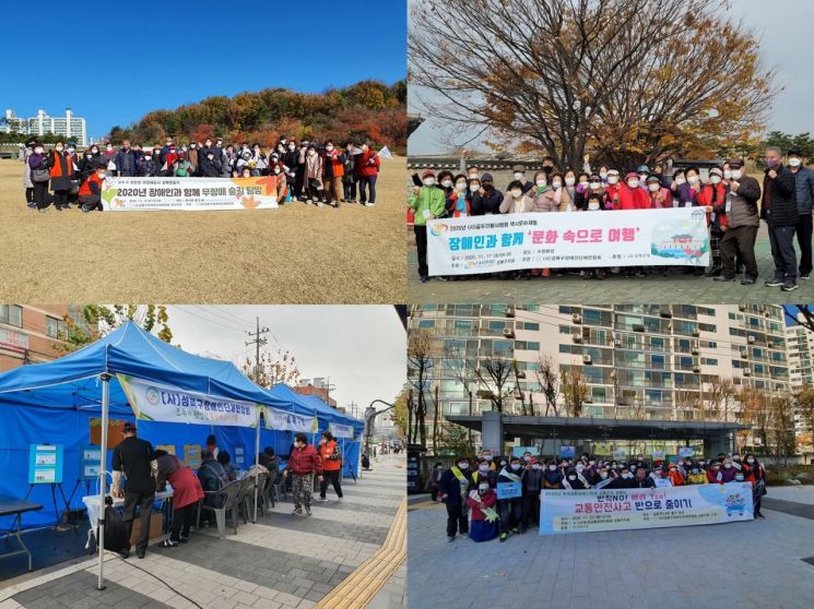 성북구, 2020 장애인 인식개선 팔 걷어 