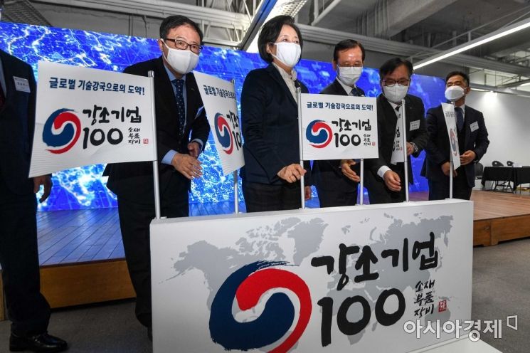 [포토]소재-부품-장비 '강소기업 100'