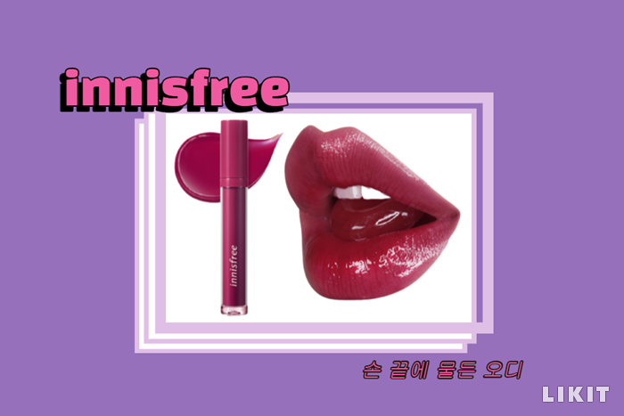 이니스프리 '손 끝에 물든 오디'. 사진=이니스프리 홈페이지