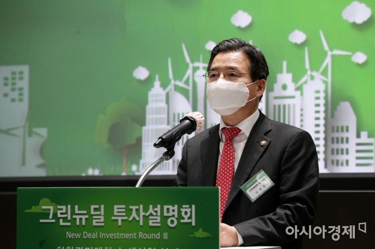 [포토] 김용범 차관, 그린뉴딜 투자설명회 축사