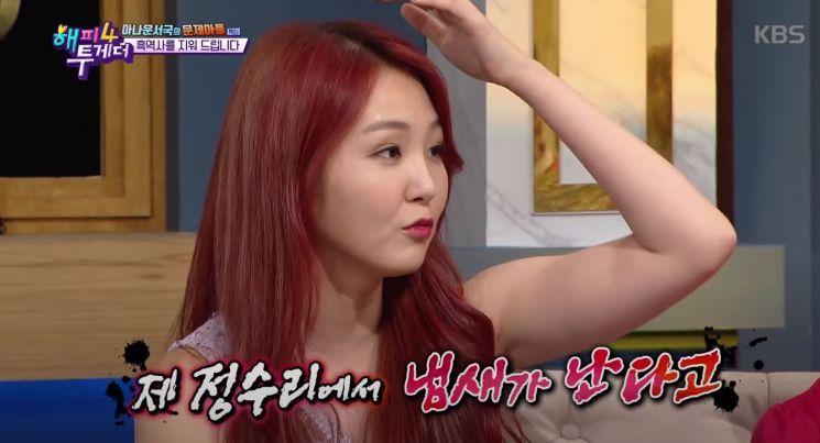 오정연, 과거 전현무 때문에…"더러운 여자 돼!" 냄새 어땠길래?