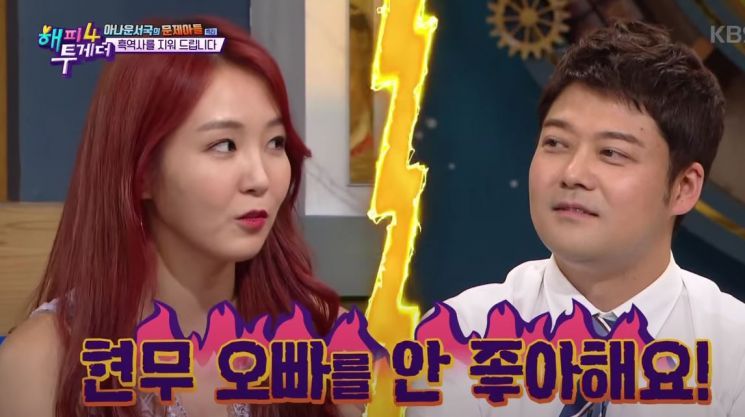 오정연, 과거 전현무 때문에…"더러운 여자 돼!" 냄새 어땠길래?