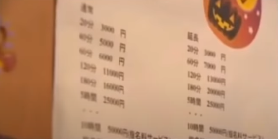사진=유튜브 영상 캡처.