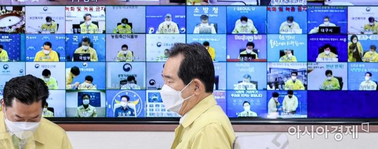 [포토]회의실 들어서는 정세균 총리