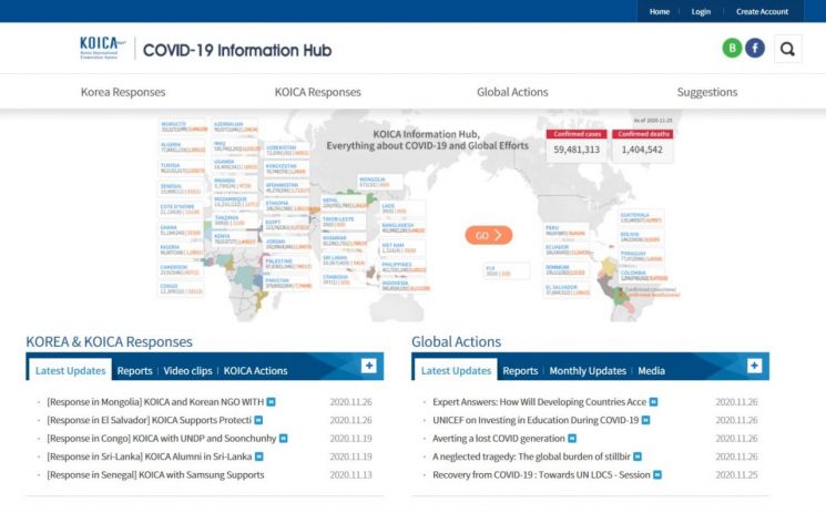코이카, 디지털 전환 위해 PwC 컨설팅과 계약…포스트 코로나 개발협력 선도