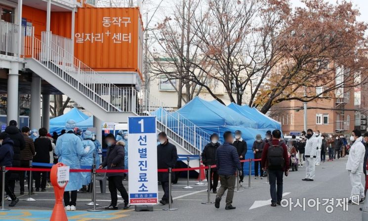 서울 어제 확진자 295명 '역대 최다' … 종로 파고다타운서 29명 확진