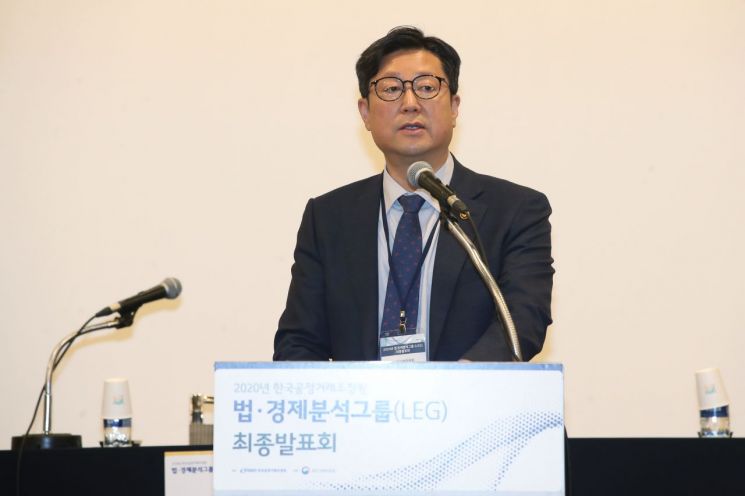 공정위 부위원장 "온라인플랫폼 반경쟁행위 적극대응"