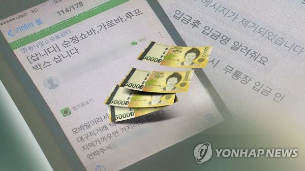 최근 중고거래 시장이 가파르게 성장하고 있다. 사진=연합뉴스