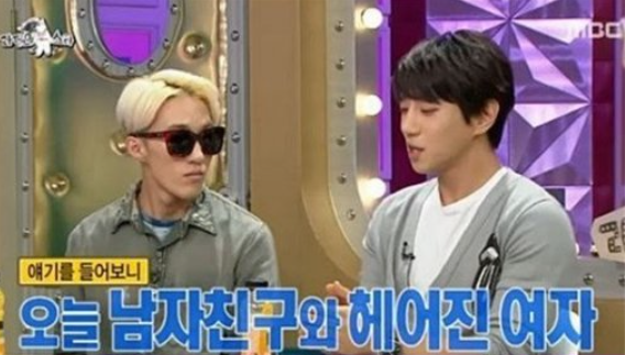 황치열, 과거 여자친구에 이벤트? "회사 앞으로 찾아 가서…"