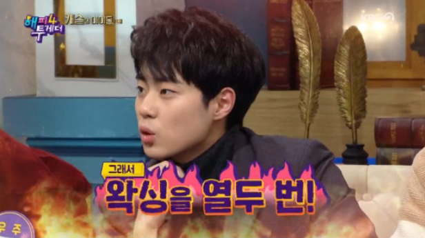 조병규, 학생 역할하려고 왁싱만 12번?