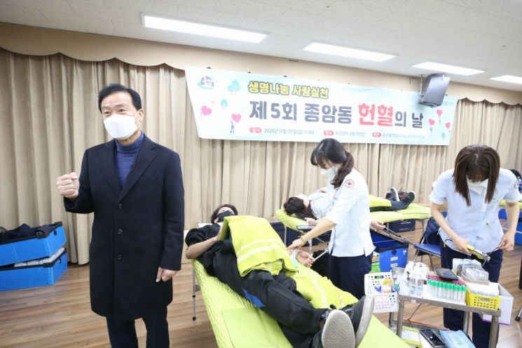 [포토]헌혈로 한 마음 된 성북구 종암동 주민들 생명나눔 릴레이
