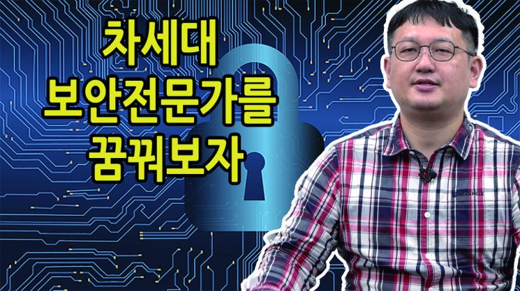 삼성SDS와 함께하는 ‘송파쌤 인물도서관’