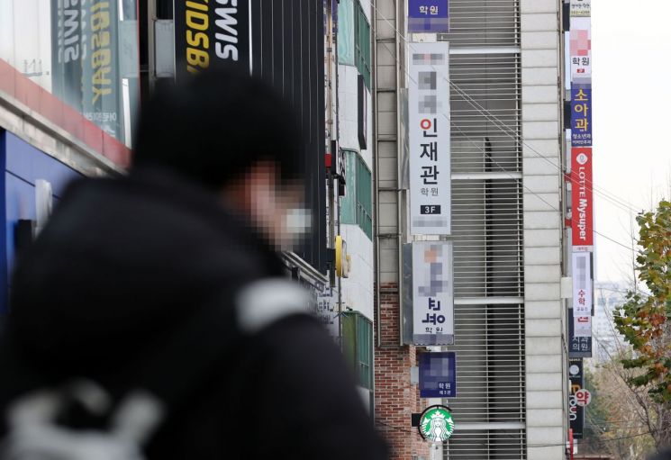 수능을 앞두고 서울 대치동과 목동의 입시학원에서 코로나19 확진자가 잇따라 발생, 비상이다. 사진은 29일 오후 서울 강남구 대치동 학원가 모습. [이미지출처=연합뉴스]