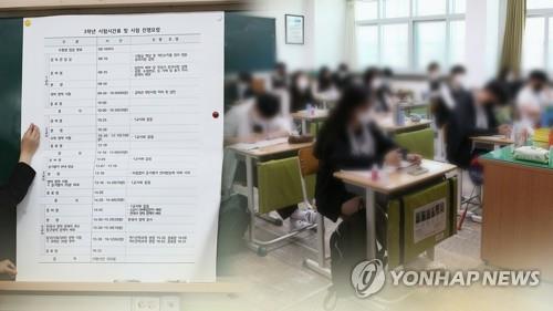 49만여명의 수험생이 치르는 대학수학능력시험(수능)을 앞두고 방역당국에 비상이 걸렸다. 사진=연합뉴스