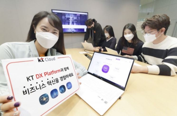 "기업 디지털혁신 돕는다" KT 'DX 플랫폼' 출시