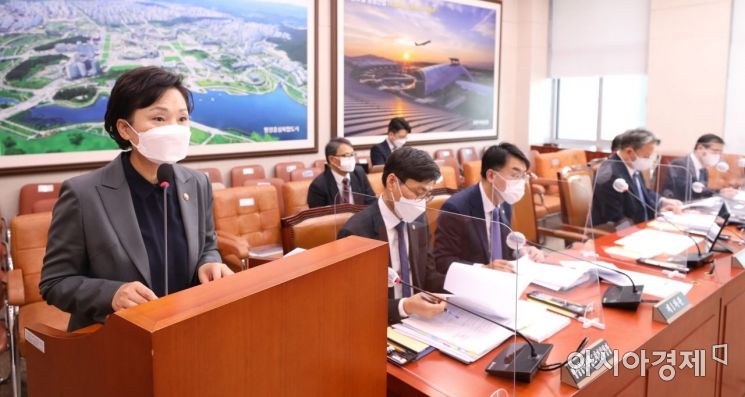 [포토] 현안보고하는 김현미 장관