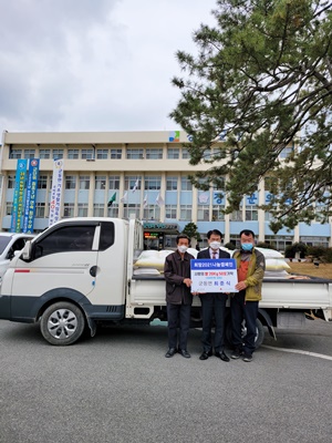 강진군 군동면 봉산마을 최준식 씨, 쌀 20㎏ 57포 기탁