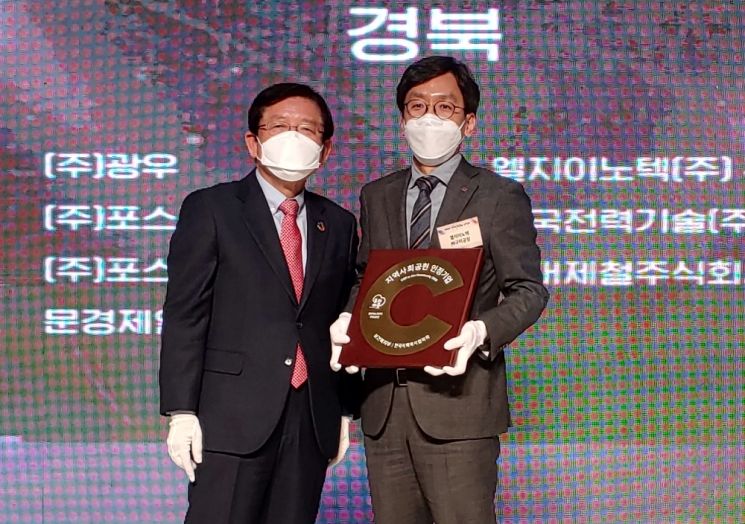 LG이노텍, 지역사회공헌 인정기업 선정…보건복지부 장관상 수상