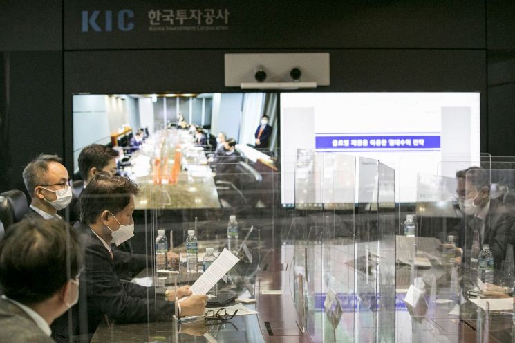 KIC, 국내 기관투자자들과 글로벌 채권·인프라 투자 전략 논의
