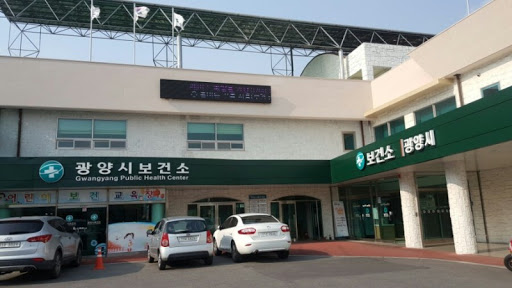 광양시, 올해 전남도 통합건강증진사업 성과대회 ‘우수상’ 수상