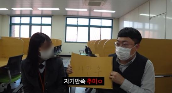 지난달 24일 충주시 유튜브 채널 '충TV'에 올라온 영상. / 사진=유튜브 캡처