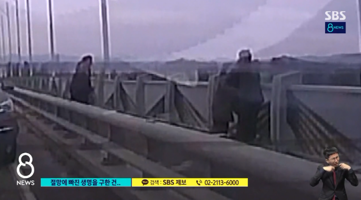 1일 SBS '8뉴스'는 광주의 한 다리에서 난간을 넘으며 극단적 선택을 하려던 여성을 여러 시민이 함께 구해냈다고 보도했다. 사진=SBS 방송화면 캡처.